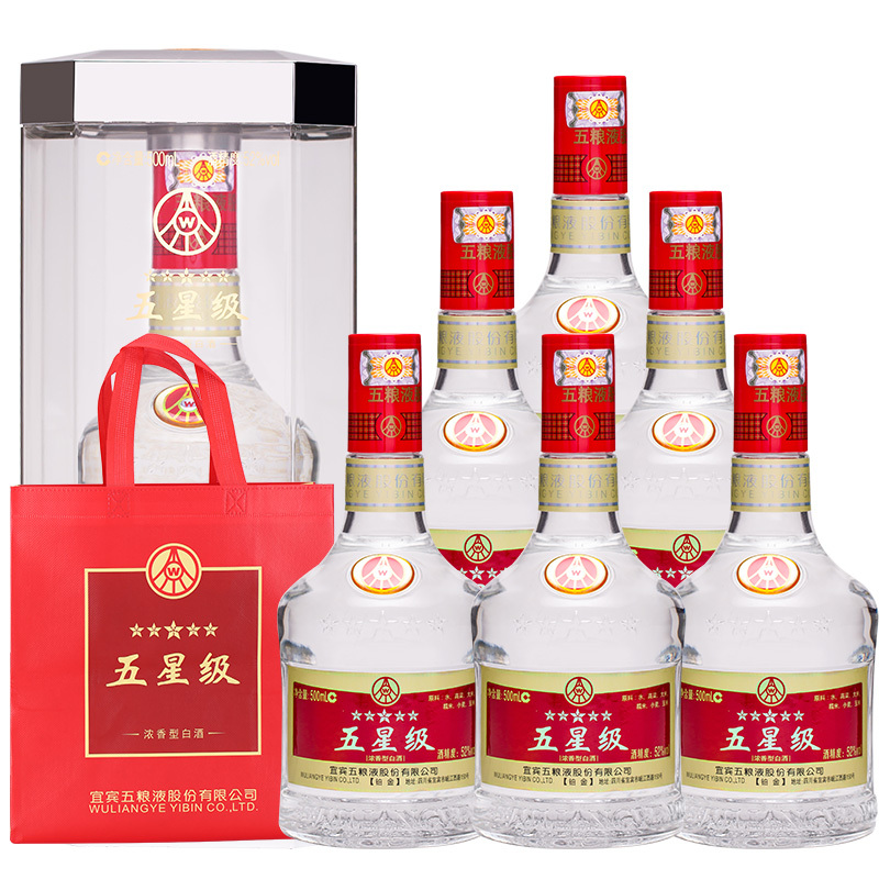 明光】 高級白酒 五粮液 500ml 52% 2024年製造 未開封 明光】 高級白酒