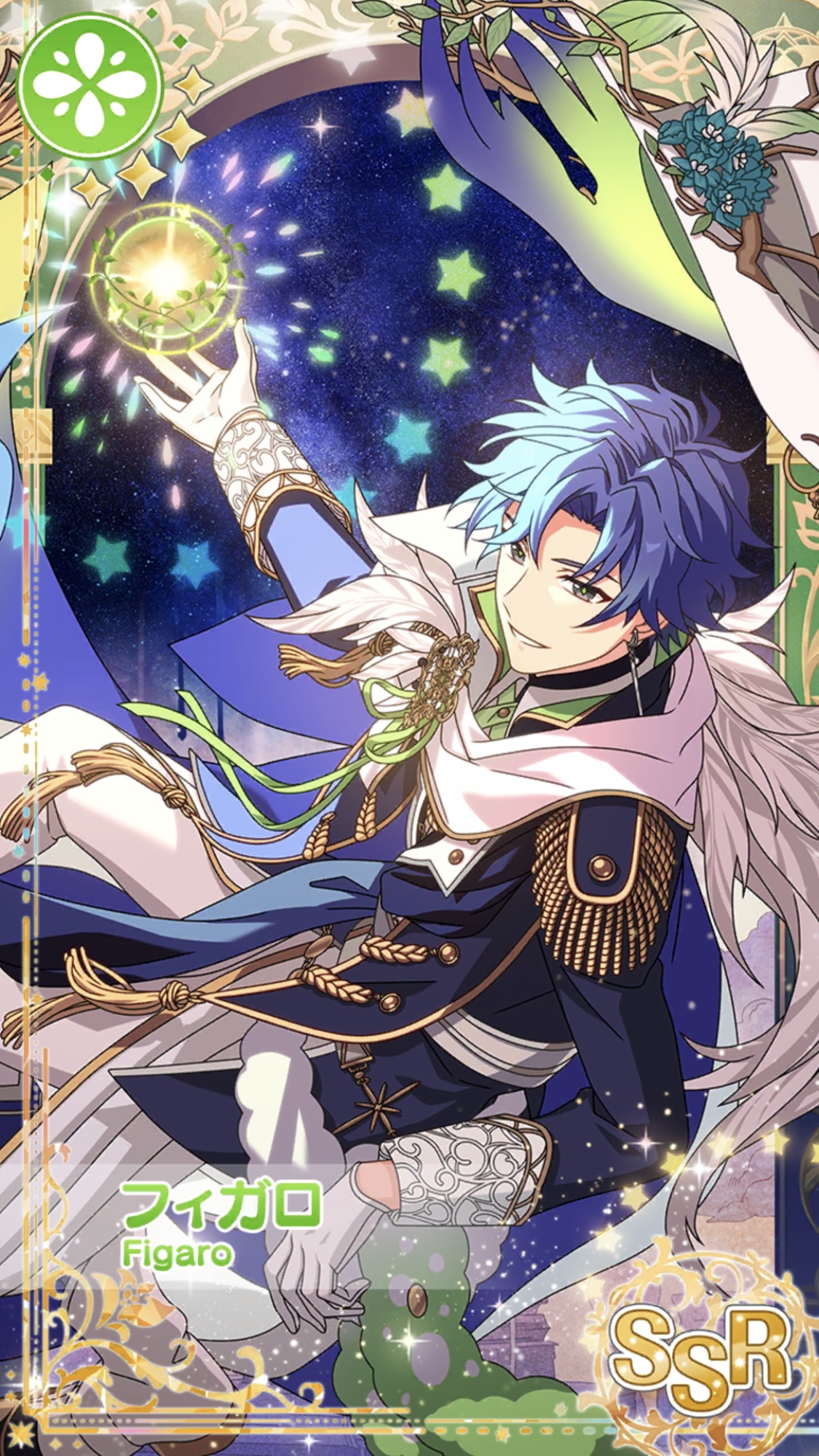いつか大好きな物語に】フィガロ - 魔法使いの約束(まほやく)事典