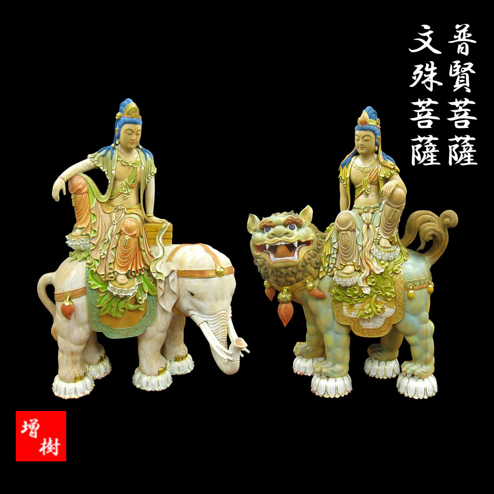 普賢菩薩 文殊菩薩の木彫り仏像