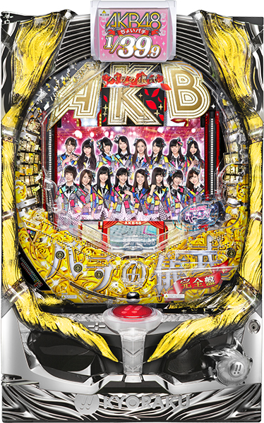 京楽 ちょいパチ AKB48 バラの儀式 完全盤39 中古パチンコ実機 [枠名