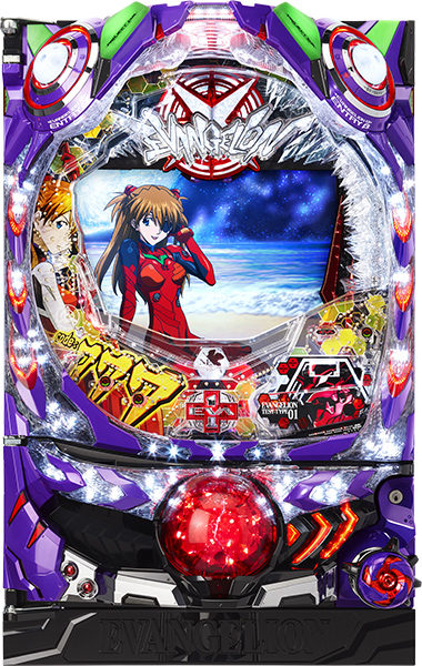ビスティ CRエヴァンゲリヲン9 180ver. 中古パチンコ実機 [枠名