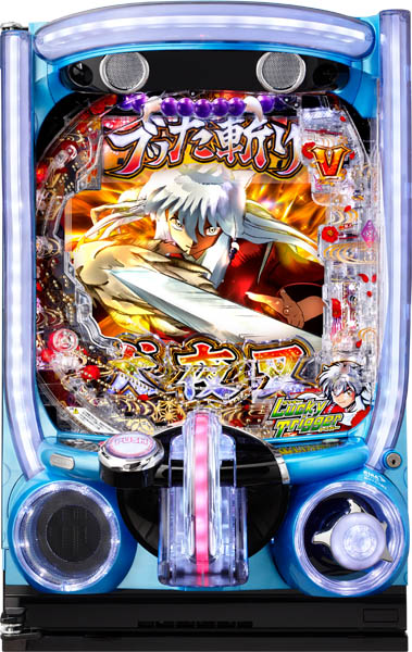 D-light e犬夜叉3.0 中古パチンコ実機 [スマパチ] [枠名：Cygnus+]