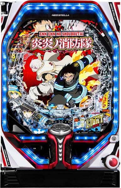 6号機 スマスロ 炎炎ノ消防隊 実機 家庭用フルセット！ ラスト！ 6号機