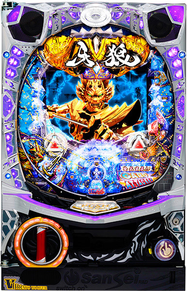 牙狼FINAL サンセイ オートコントローラー パチンコ 実機