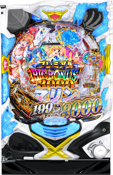 SanThree P GO!GO!マリン 3000 中古パチンコ実機 [枠名：クロス