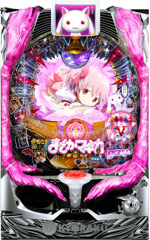 送料無料】初代まどマギ パチスロ実機【データカウンター付】 京楽