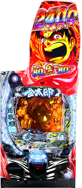 4号機】サラリーマン金太郎 パチスロ実機 サラリーマン金太郎実機攻略