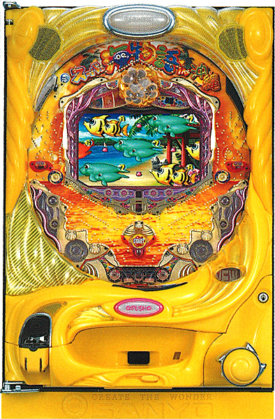 値下げ！パチンコ実機 CRAスーパー海物語 IN沖縄4 With オンライン