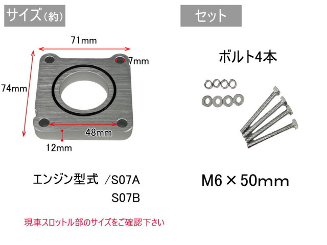 BMw N54用 aFe製スロットルボディスペーサー backend=imagemagick