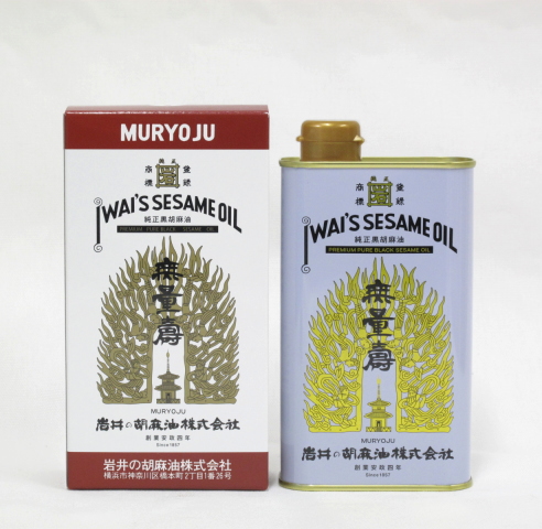 岩井 無量寿 純正黒胡麻油 400g缶
