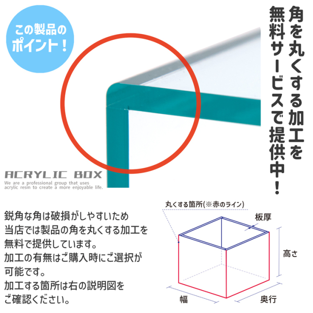 アクリル製ボックス[size：高さ15cm×幅40cm×奥行15cm] 透明 クリア