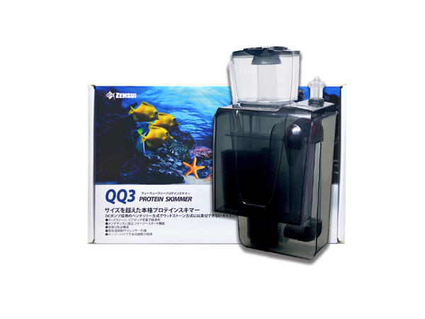 ゼンスイ プロテインスキマーQQ3 アクアテイラーズ オンラインショップ