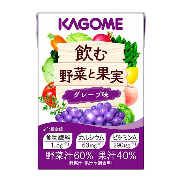 カゴメ 飲む野菜と果実 グレープ味-健康野菜ジュースの通販