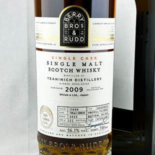 シークレットスペイサイド 1990 29年 ゆとり 信濃屋