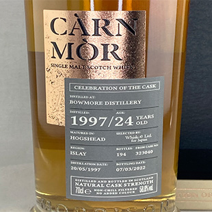 セット売り ラガヴーリン タリスカー ボウモア クライヌリッシュ 一