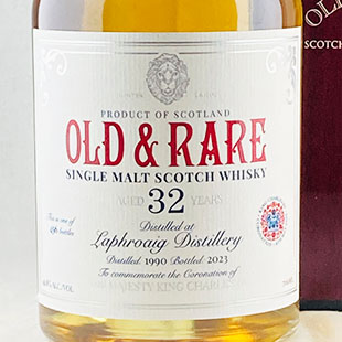 ラフロイグ32年1990 ハンターレイン OLD&RARE シェリーバット