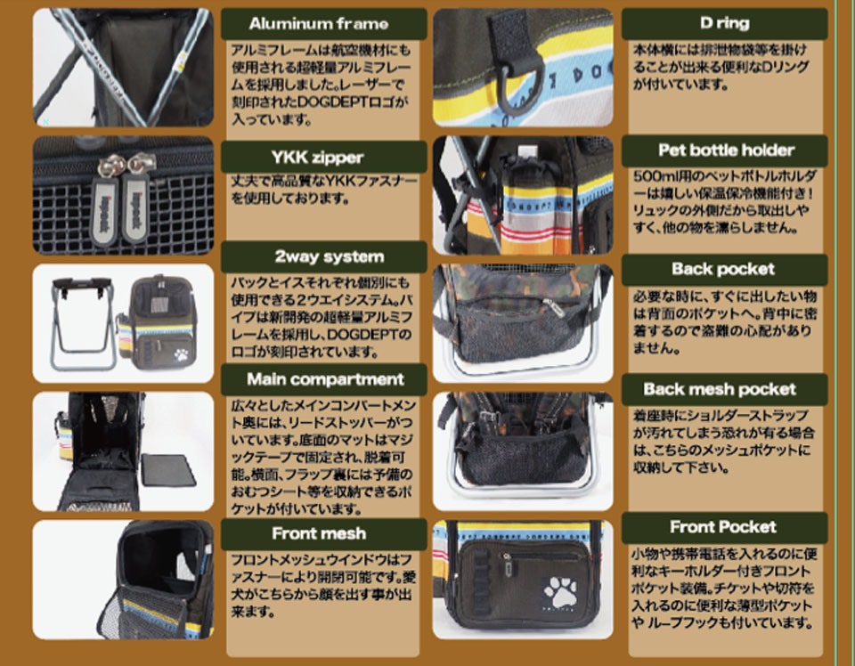 DOG GOODS】ispackリュックキャリー