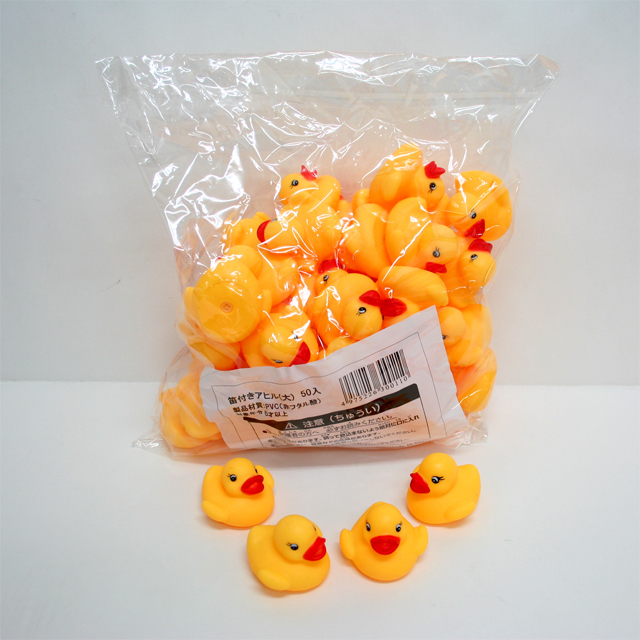 ns-436ctam 【ケース販売】笛付うきうきアヒル(大) 1200個入(50個入×24)