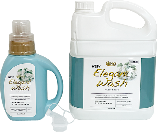 NEWエレガントウォッシュ大容量セット
