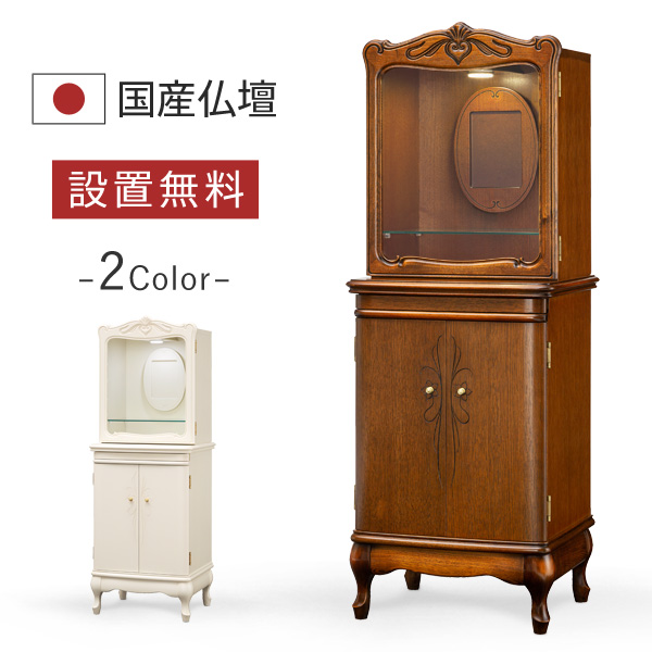 アンティーク調のお仏壇│工場直営 お仏壇の村上クラフト