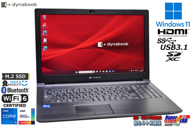 新品)ノートパソコン Dynabook （型番：A6V7HVF8B1M5） 新品)ノート