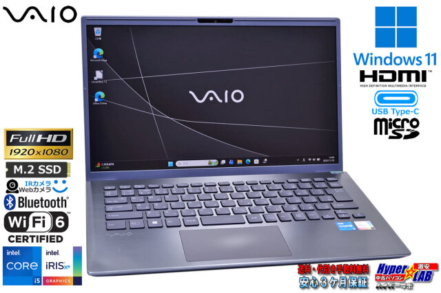 VAIO Pro BK VJBK118 14型 512GB 16GB FHD VAIO Pro BK VJBK118 14型
