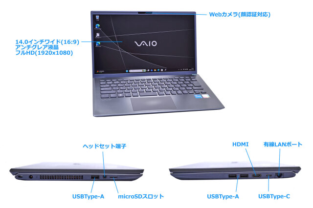 VAIO Pro BK VJBK118 第13世代 16GB i5 Office VAIO Pro BM VJBM11 13