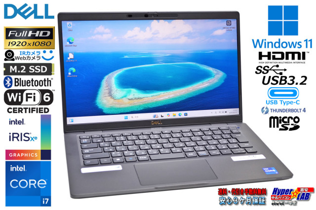 極美品】DELL 7320 11世代i7×32GB×SSD512GB搭載✨ 準美品 Latitude