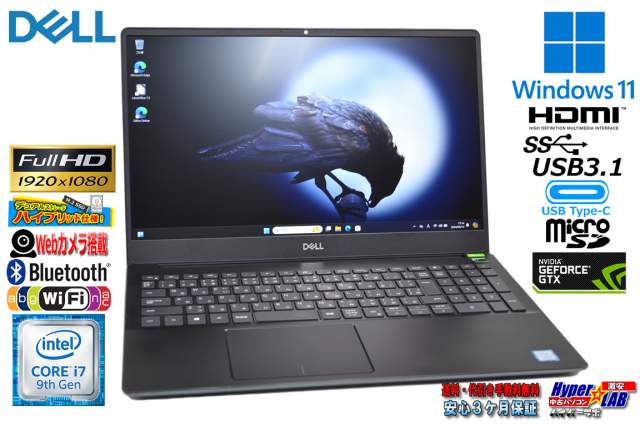 タッチパネル11世代 Core i7デルノートDell メモリー16GBフルHD DELL