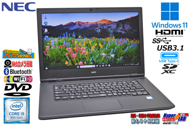 Windows11 m.2SSD256G HDD500G NEC VersaPro VKT16/X-5 Corei5 8265U