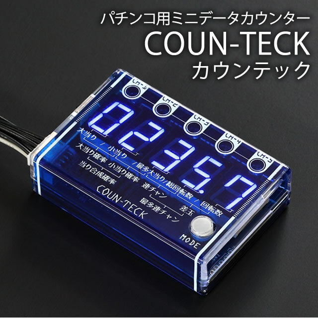 SANKYO eフィーバーブルーロック 中古パチンコ実機 [スマパチ] [枠名