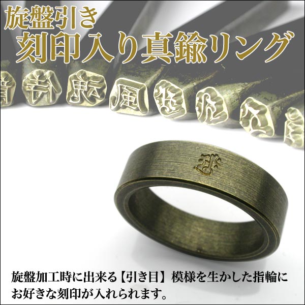 よしよし ハンドメイド 真鍮 飾り 輪っか リング 4種類 21個 よしよし