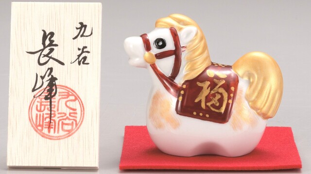 干支置物 午17 九谷焼6号 飛馬 交趾】紙箱 dentouhonpo_kti9298