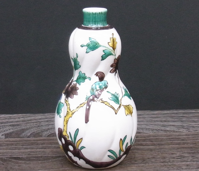 九谷焼 初代 徳田八十吉 古九谷欽慕 龍文図 酒盃 猪口 おちょこ 酒器