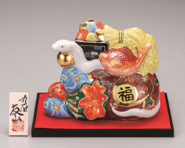 九谷焼縁起干支 6号宝袋巳 交趾（飾台・敷物・立札付） [ 深彩窯 ]