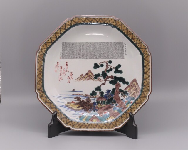 八角飾皿（10号） 新古今集 [ 住田金陽 ]