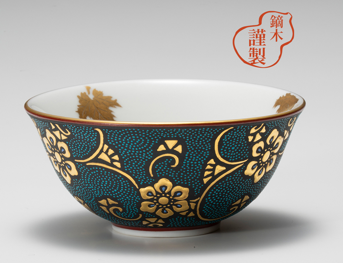 究極の美蔵から妖しく七色にり輝く小さな抹茶茶碗？が出て来た湯呑み