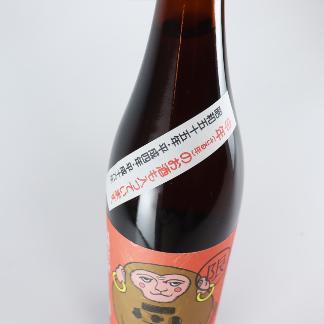 達磨正宗 平成28年 申年ブレンド (さるどし） 長期熟成古酒 720ml