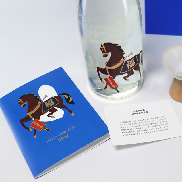 大嶺酒造 Ohmine HAPPY NEW YEAR 2026 馬上杯セット 箱入 720ml