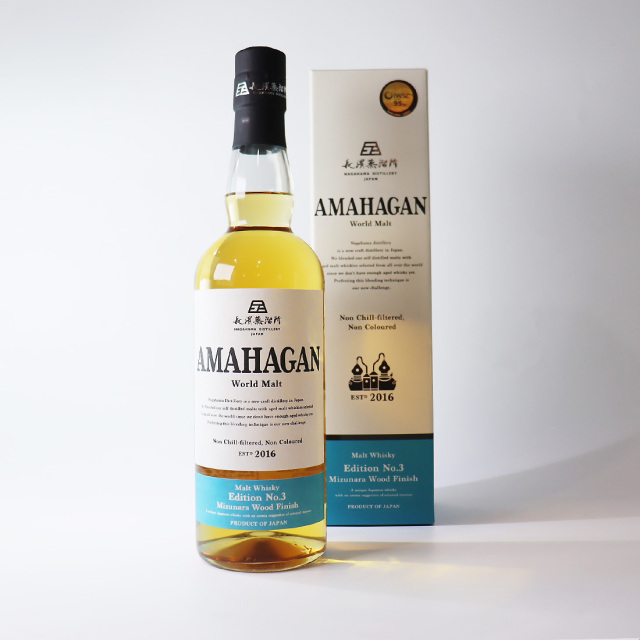 アマハガン ワールドモルト エディション No,2 700ml | 長濱蒸溜所