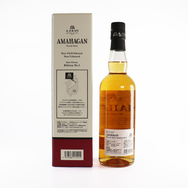アマハガン ワールドモルト エディション No.5 700ml | 長濱蒸溜所