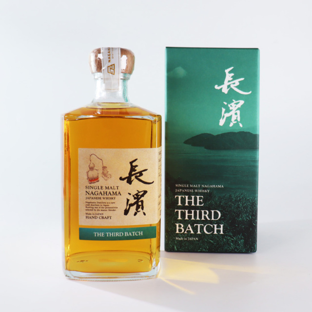 アマハガン ワールドモルト エディション No,2 700ml | 長濱蒸溜所