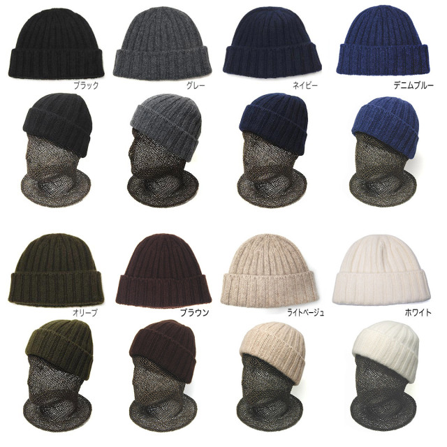 cableami(ケーブルアミ) カシミアリブニットキャップ ニット帽 メンズ