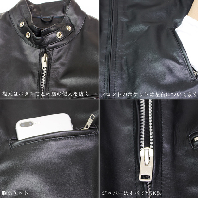 牛革 シングルライダースジャケット メンズ ブラック S/M/L/LL/3L/4L
