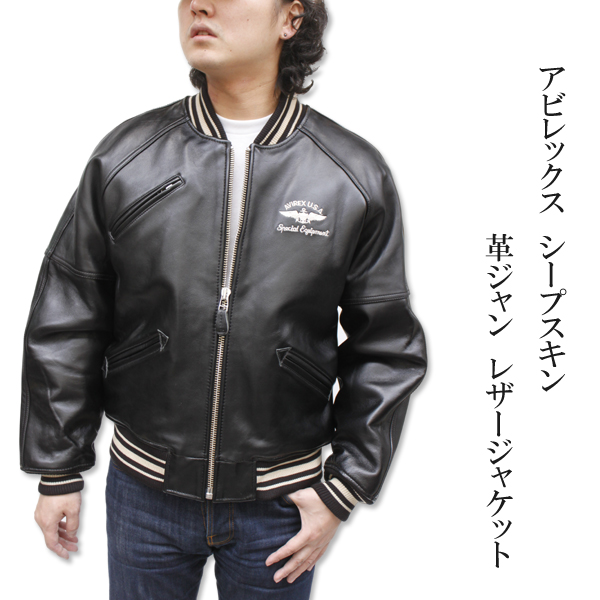 本日8日限定値下げ！AVIREX シングルレザージャケット羊革XL 本日8日