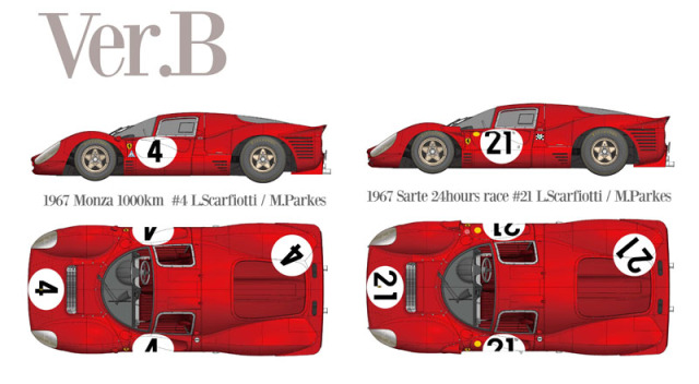 モデルファクトリーヒロ 1/43 フルディティールメタルキット