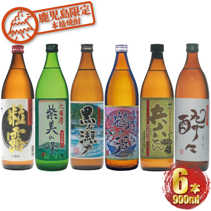 萬膳庵 まんぜんあん 25度 1800ml 万膳酒造 特約店限定 定価 通販 芋