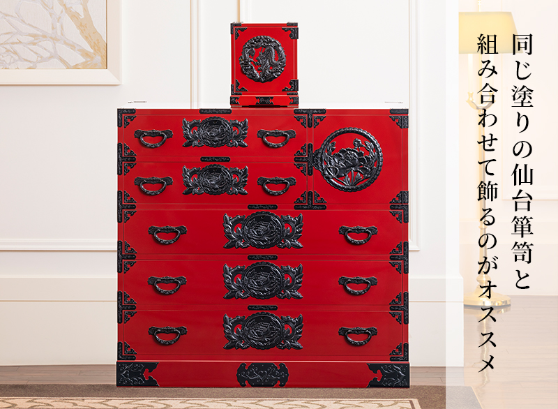 仙台箪笥 舟箪笥 KM-1E 朱色漆塗り