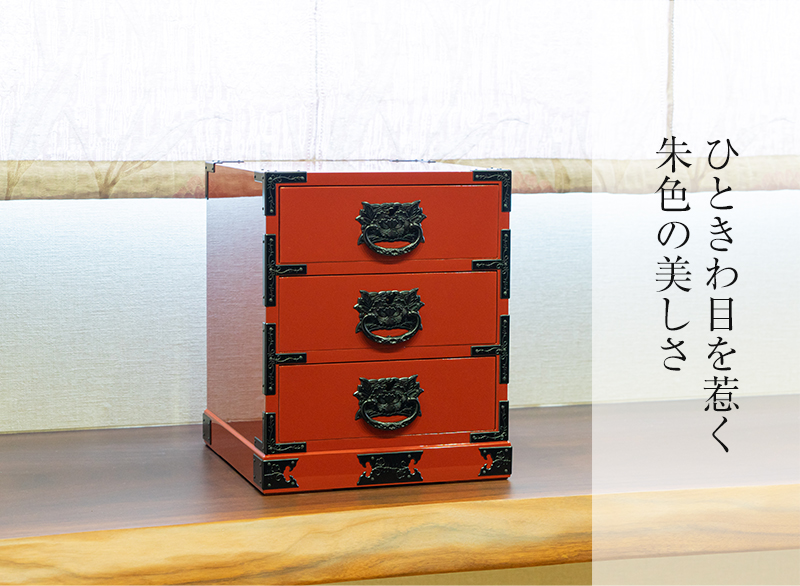 仙台箪笥 小抽箪笥 KM-2E 朱色漆塗り｜和モダン・小物入れ・仙台