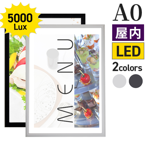 プロ仕様】Ado LED 電光ポスター パネル マーズ 正規品 プロ仕様】Ado